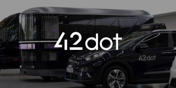 42dot-series-a